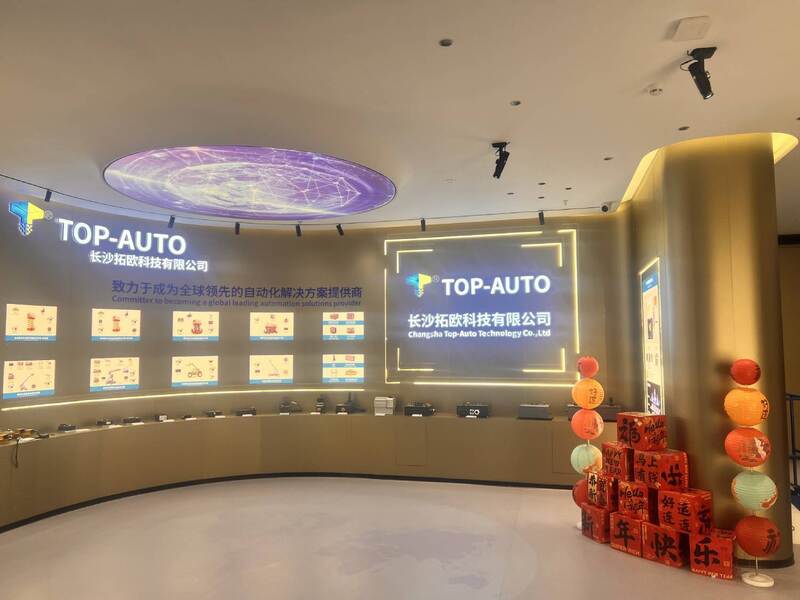 China Changsha Top-Auto Technology Co., Ltd company profile